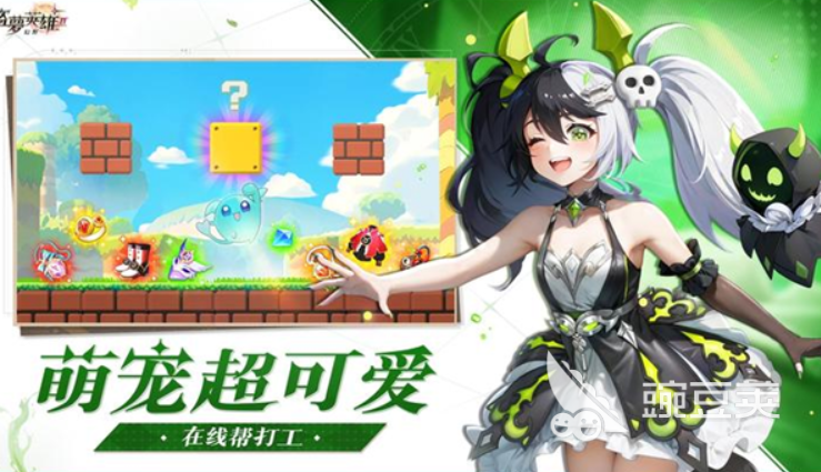 盜夢(mèng)英雄2幻野公測(cè)時(shí)間曝光 盜夢(mèng)英雄2幻野上線日期揭曉截圖