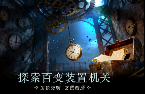 2025聰明人玩的游戲有哪些 10款必玩的益智游戲推薦截圖
