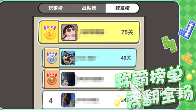 土啵啵大作戰(zhàn)公測時間曝光 土啵啵大作戰(zhàn)上線日期揭曉截圖