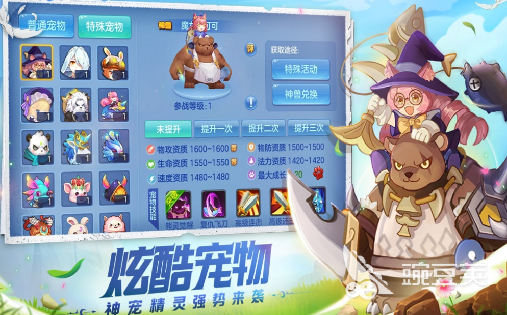 星辰游戲下載推薦 星辰游戲合集2025：熱門好玩精選盤點(diǎn)截圖