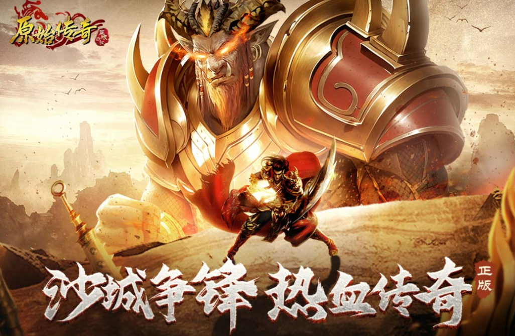 熱門的貪玩游戲下載推薦