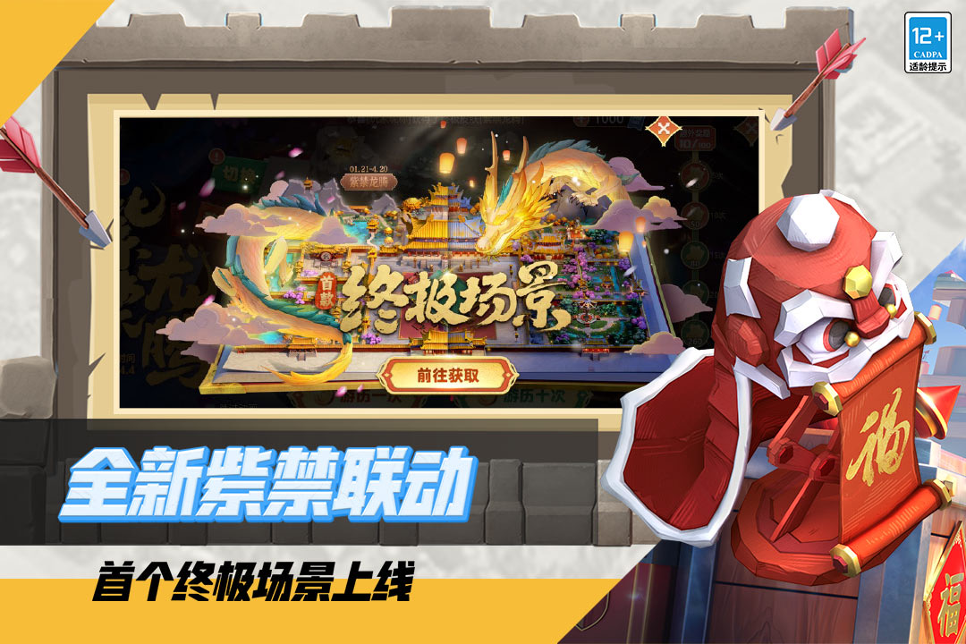 可以排兵布陣的游戲有哪些