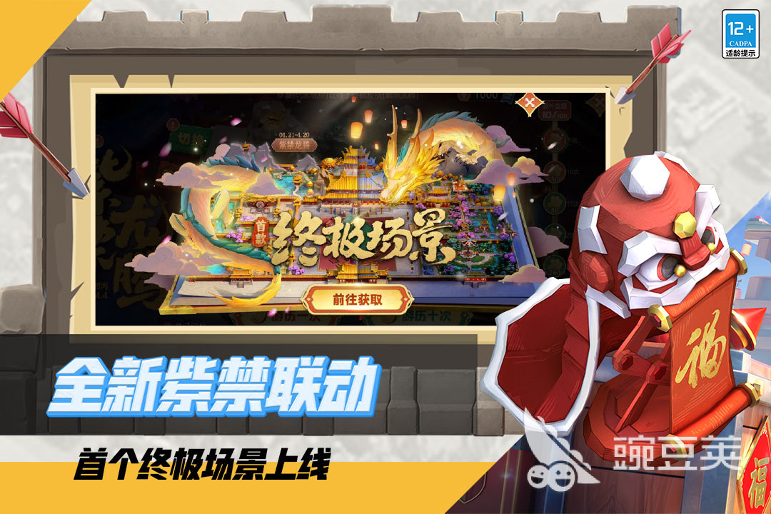 2025熱門策略游戲推薦：十大可排兵布陣的戰(zhàn)術(shù)手游下載合集截圖