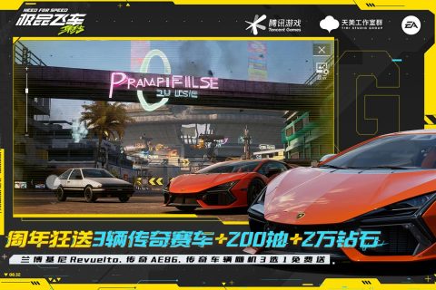 2025五大激情的競速手游推薦