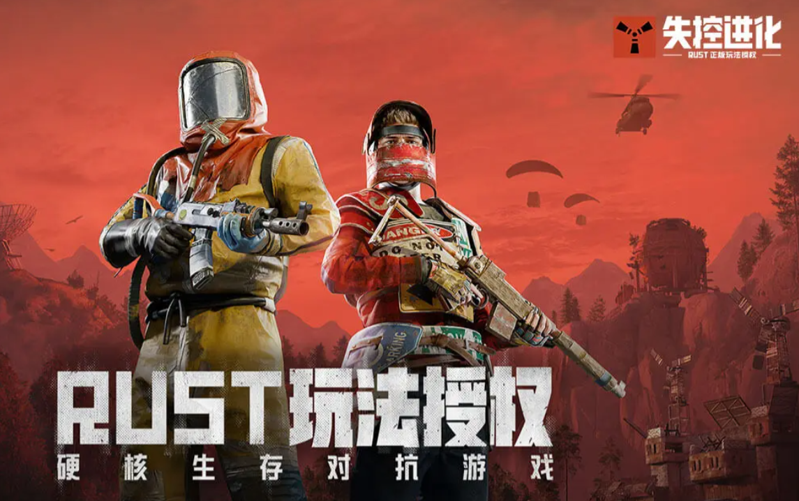失控進化武器推薦一覽 失控進化手游有哪些武器好用截圖
