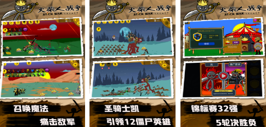 有趣的策略游戲排行榜