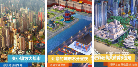 2025年最耐玩的自由城市游戲推薦：高自由度沙盒體驗(yàn)精選截圖