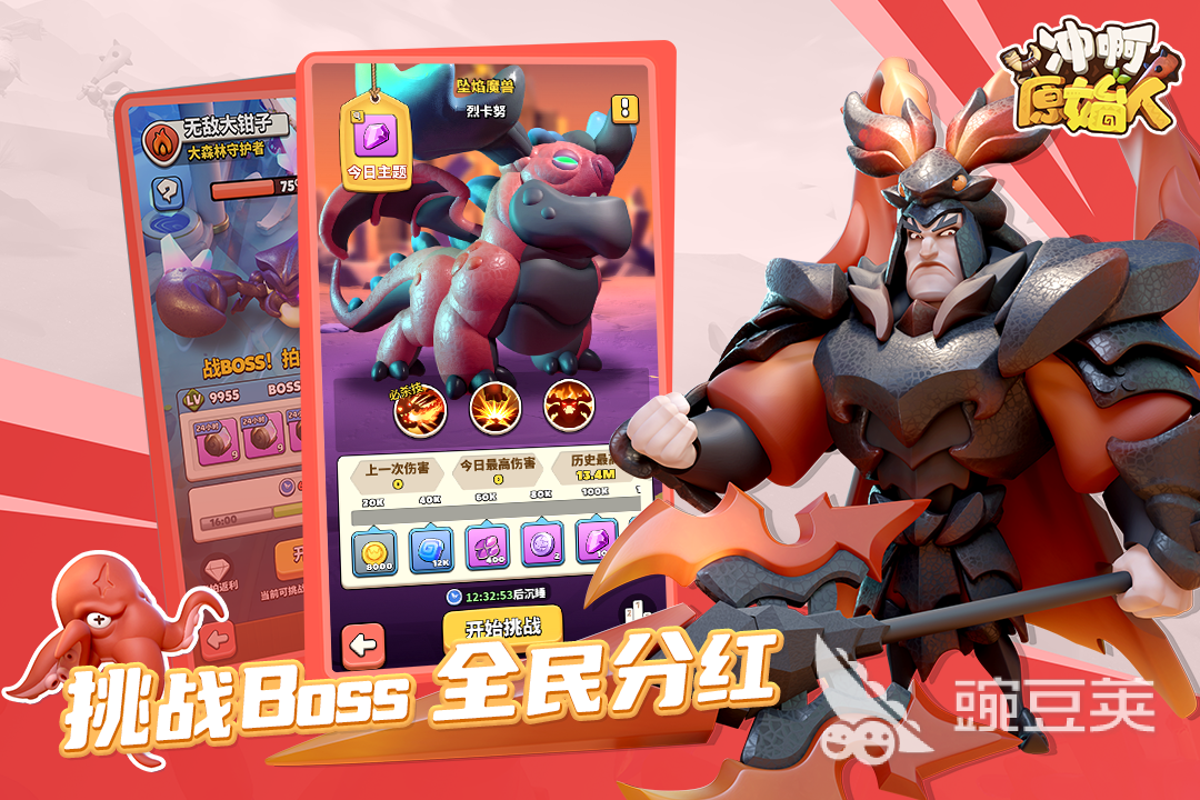 放置卡牌游戲推薦 2025最火的放置類卡牌手游排行榜截圖