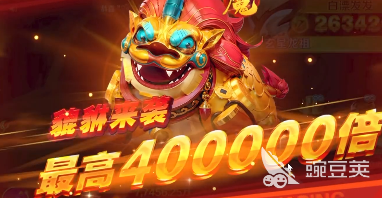新仙魔九界貔貅打法全攻略：輕松擊敗技巧與陣容搭配截圖