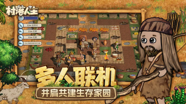 情侶雙人小游戲排行榜