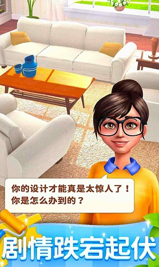 連連看消除游戲有沒有 2025熱門的連連看游戲分享截圖