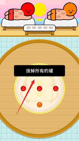 拔了個(gè)罐公測(cè)時(shí)間 拔了個(gè)罐什么時(shí)候上線截圖