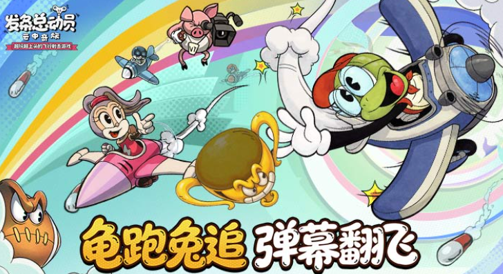 推薦幾款好玩的游戲合集