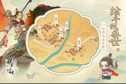 國風(fēng)手游排行榜前十名大全