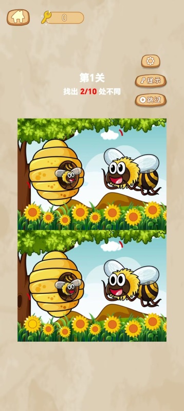 有沒有大家來找茬游戲下載