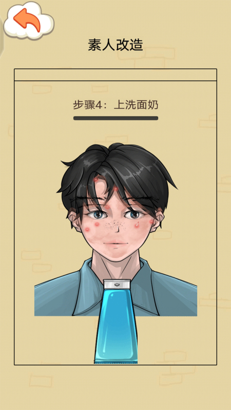 2025年最受歡迎的解壓擠痘痘游戲推薦及下載合集截圖