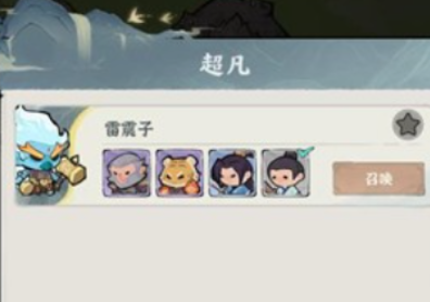 榮耀仙靈下載最新途徑分享 榮耀仙靈預(yù)約地址介紹截圖