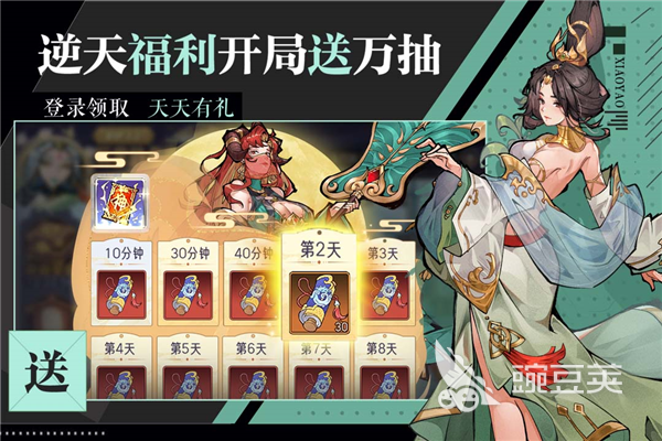 神王游戲2025好玩推薦 神王游戲2025熱門盤點(diǎn)截圖