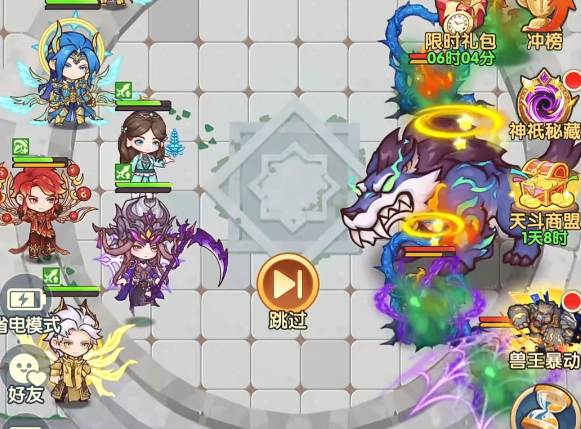 口袋斗羅大陸狼王打法技巧 口袋斗羅大陸狼王通關(guān)攻略截圖