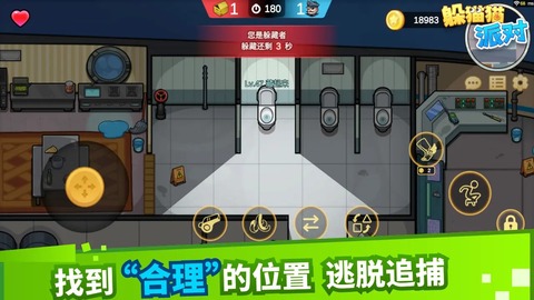 2025年最受歡迎的七人聚會游戲推薦：高品質多人聯(lián)機佳作盤點截圖