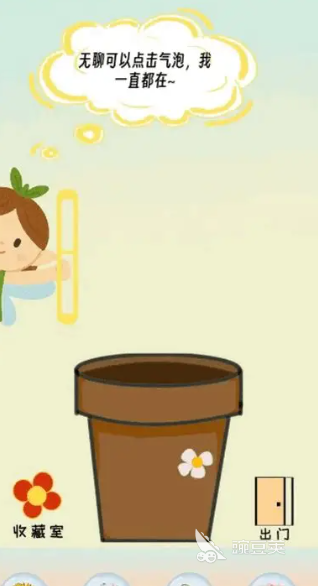 2025最值得玩的15款經(jīng)典益智游戲推薦 重溫懷舊燒腦神作截圖