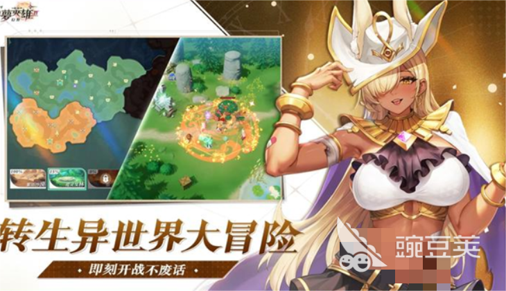 盜夢(mèng)英雄2幻野下載鏈接 盜夢(mèng)英雄2幻野預(yù)約入口地址截圖