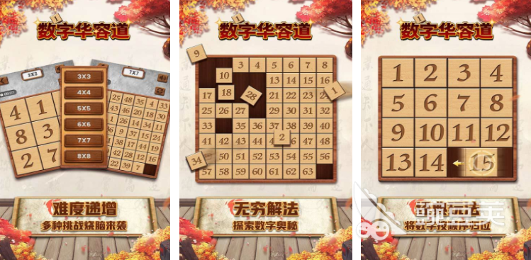 2025最火的5個數(shù)學(xué)游戲推薦：趣味挑戰(zhàn)合集截圖