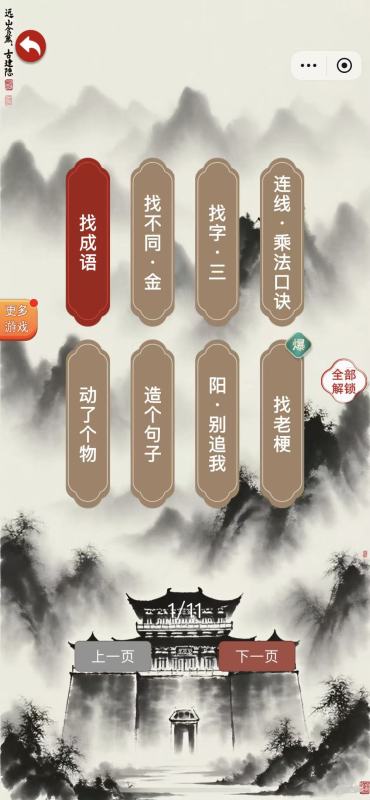 2025最熱休閑手機(jī)游戲排行榜 耐玩的休閑游戲合集截圖