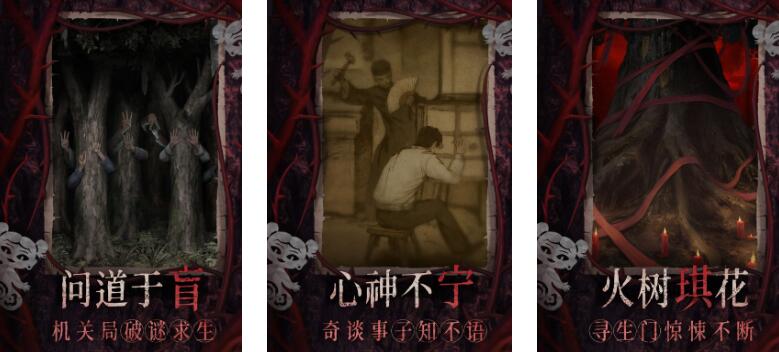 2025值得下載的詭異游戲推薦