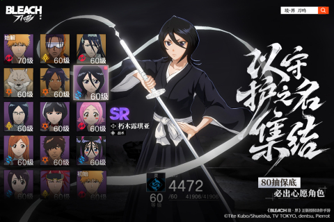 2025精彩的動(dòng)漫游戲推薦