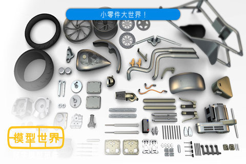 不錯的3d模型拼裝游戲有哪些 2025經典的3d模型拼裝游戲分享截圖