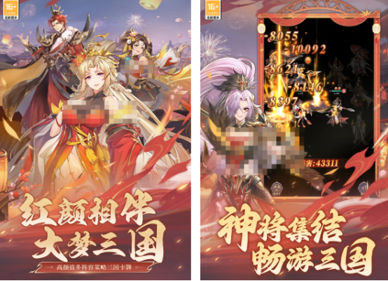 收集卡牌類手機(jī)游戲有哪些