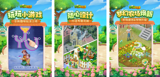 人氣較高的休閑游戲大全前五