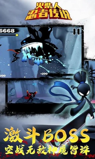 火柴人的全部游戲在哪里下載 2025經(jīng)典的火柴人游戲匯總截圖