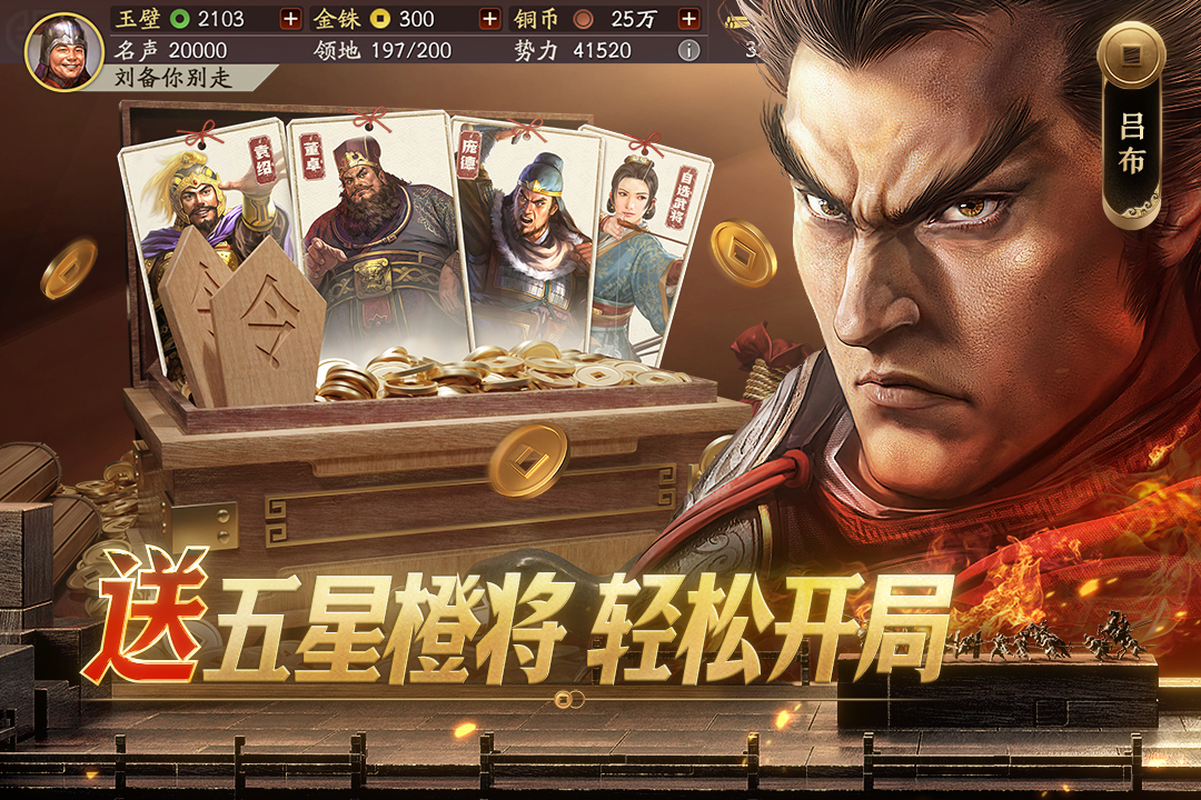 經(jīng)典的老男人游戲有哪些