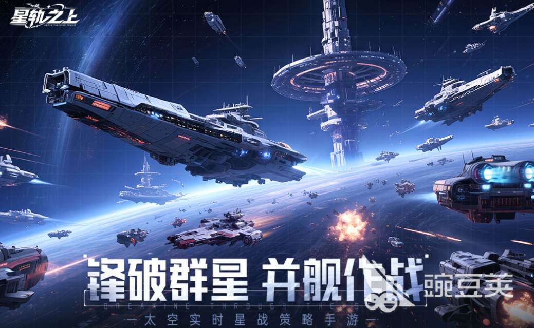 2025熱門免費游戲下載合集 排行榜Top推薦截圖