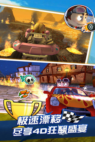 4D游戲手機(jī)推薦 2025最新4D手游大盤點(diǎn)截圖