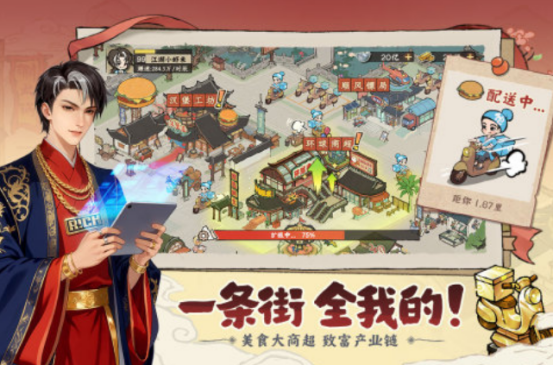 受歡迎的精選手游有哪些