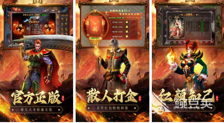 好玩的角色扮演游戲有哪些 2025熱門角色扮演手游推薦截圖