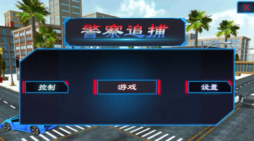紅黑陣營模擬游戲怎么下載
