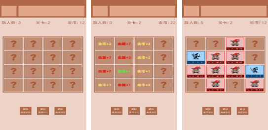高人氣的策略戰(zhàn)棋類手游匯總