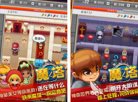 2025熱門(mén)免費(fèi)魔塔游戲推薦：十大高人氣魔塔手游排行榜截圖