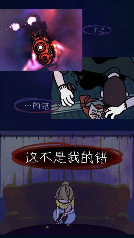 2025經(jīng)典的幽靈游戲盤點(diǎn) 有趣的幽靈游戲大全截圖
