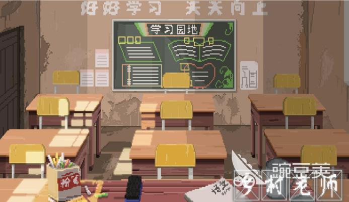 2025熱門(mén)鄉(xiāng)村教師模擬游戲免費(fèi)下載推薦合集截圖