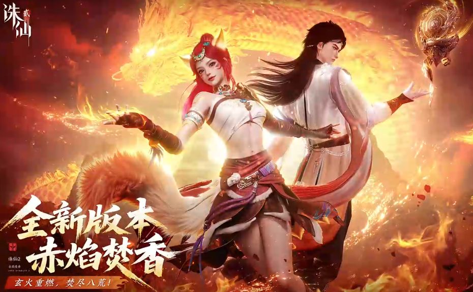完美世界有哪些游戲 2025免費(fèi)的完美世界手游盤點(diǎn)截圖