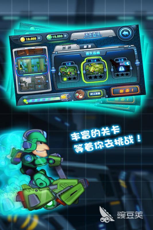 2025熱門滑板網(wǎng)游推薦：好玩的滑板游戲下載合集截圖
