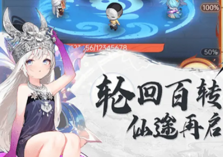 飛升的一百種方法下載最新途徑介紹 飛升的一百種方法預(yù)約地址截圖