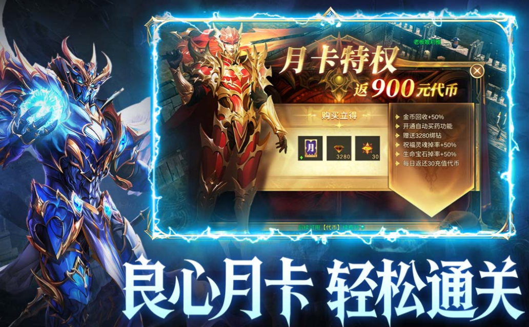人氣較高的奇跡游戲下載合集