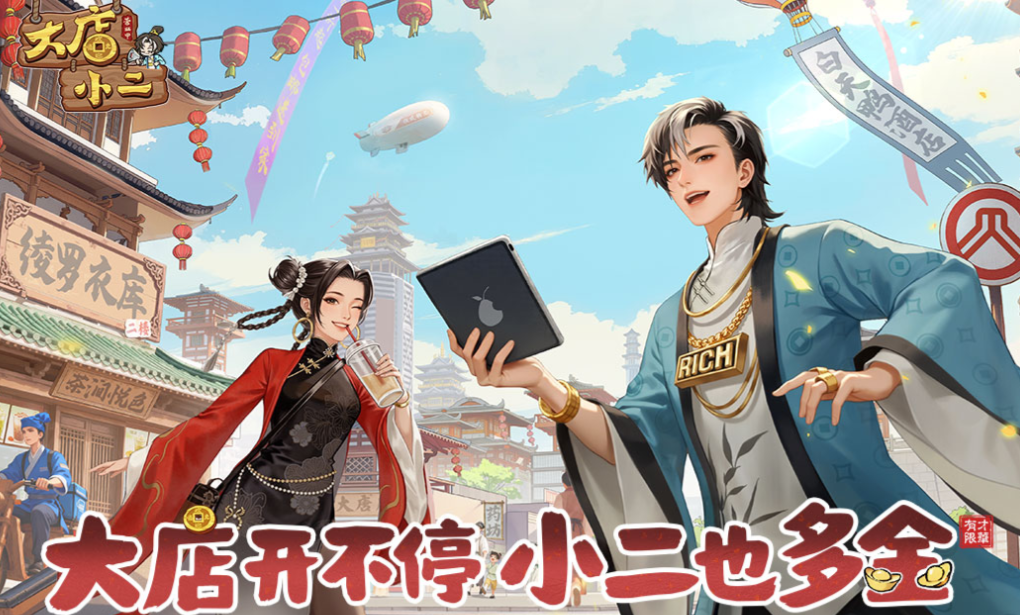 有趣的零氪手游app下載推薦