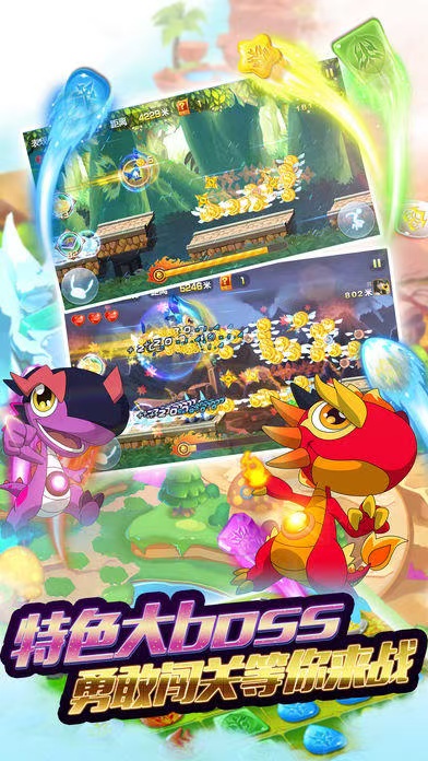 斗龍戰(zhàn)士手游一覽 2025高熱度的斗龍戰(zhàn)士游戲下載推薦截圖